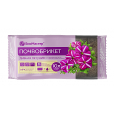 Почвобрикет 10,0л. Дивная Петуния с гидрогелем БиоМастер